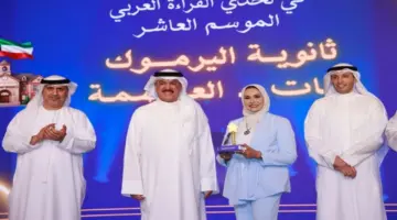 وزير التربية: أبطال ‘تحدي القراءة العربي’ يمثلون نموذجاً …
